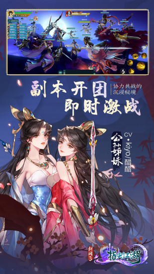 剑网3精简版无限元宝截图4