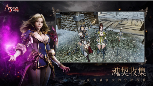 战之刃幸存者平民玩什么职业-战之刃幸存者平民玩家职业选择