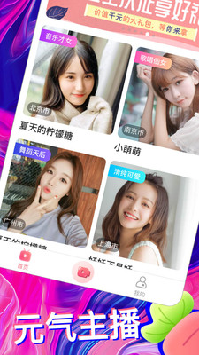 快手成版人污手机app截图3