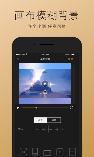 超神录屏最新版截图3