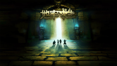 地牢求生无限金币钻石截图1