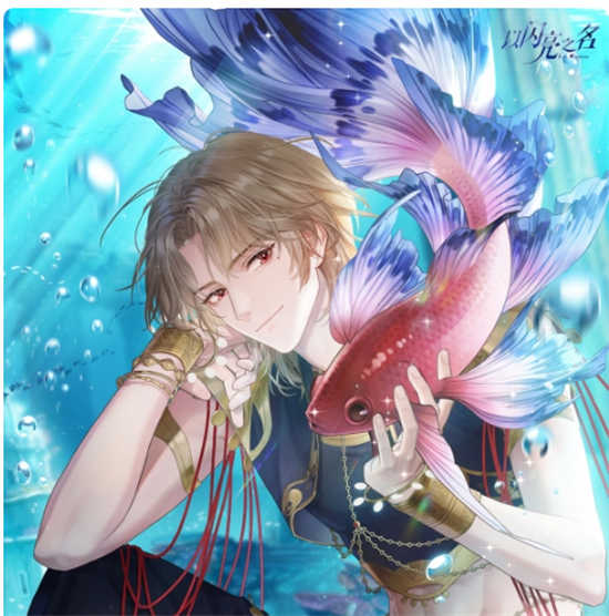 以闪亮之名蓝殊绻海誓约如何获取以闪亮之名蓝殊绻海誓约获取攻略