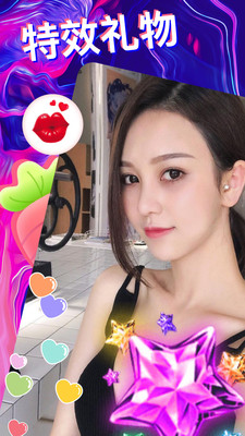 快手成版人污手机app截图4