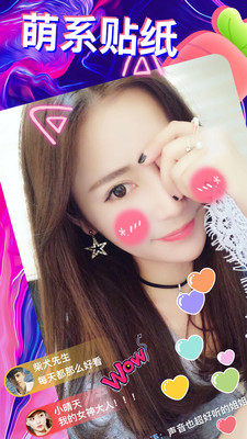 快手成版人污手机app截图2