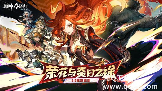 原神下载安装手机版安卓截图3