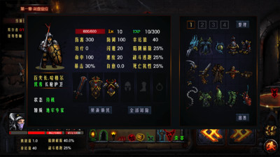 地牢求生无限金币钻石截图4