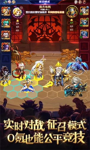 骑士的魔法战争下载截图2