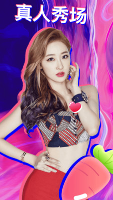 快手成版人污手机app截图1