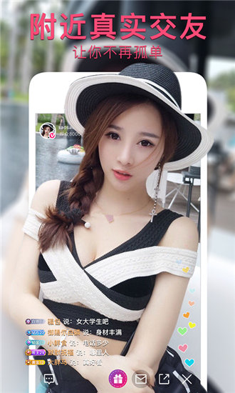 香蕉草莓榴莲秋葵绿巨人下载免费截图1