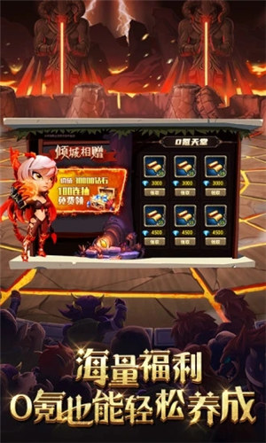 骑士的魔法战争下载截图1
