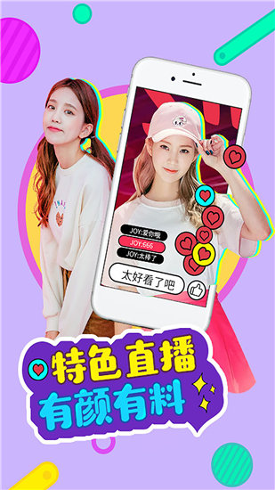 青柠视频在线观看高清BD无限制版截图2