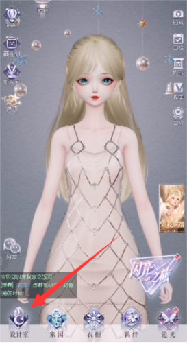 以闪亮之名捏脸数据怎么导入 导入方法分享 以闪亮之名