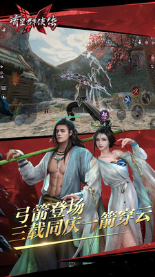 一拳超人最强之男内购解锁版截图4