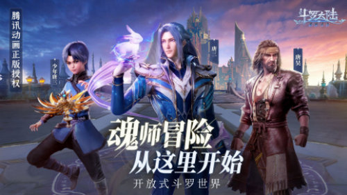 斗罗大陆魂师对决王者积分赛阵容怎么搭配 斗罗大陆魂师对决王者积分赛阵容搭配攻略推荐