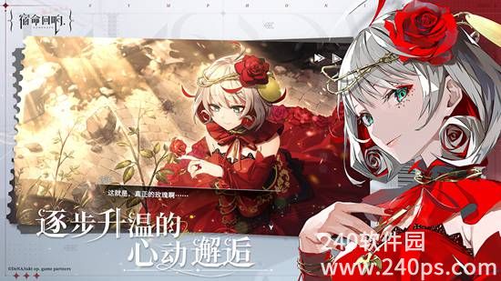 宿命回响弦上的叹息官方最新版下载截图1