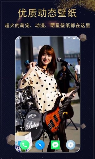 七天壁纸最新版截图1