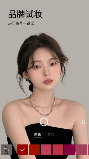 美妆相机手机版下载截图2