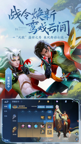 王者荣耀金币钻石精简版截图5