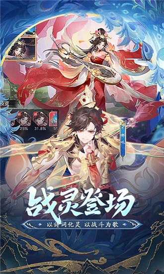 自在西游bt版截图3