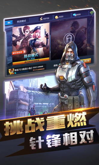 全民突击精简版无限钻石下载2021截图2