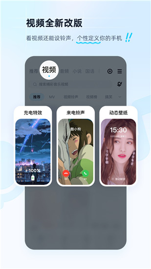 酷狗音乐免费版下载安装到手机截图1
