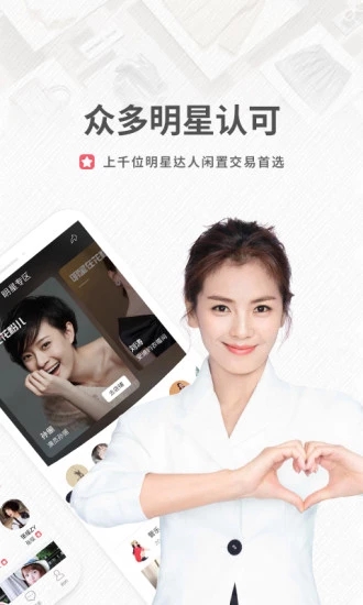 花粉儿最新版本截图1