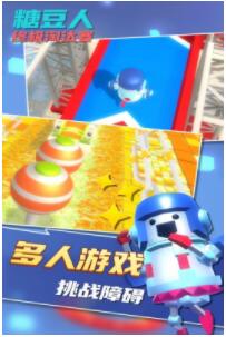 糖豆人终极淘汰赛安卓版截图4