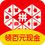 拼多多安卓app
