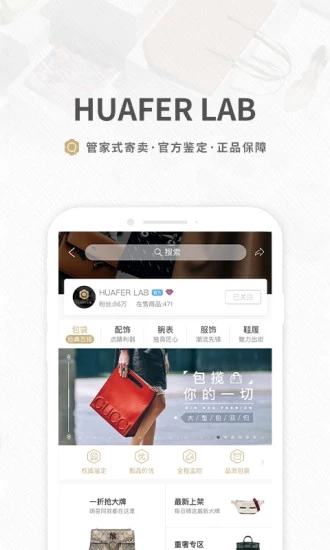 花粉儿最新版本截图2