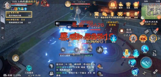 天龙八部2武当怎么连招天龙八部2武当连招顺序推荐