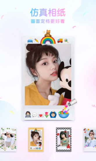 咕叽相机破解版截图1