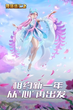 神庙逃亡下载游戏优享版截图5