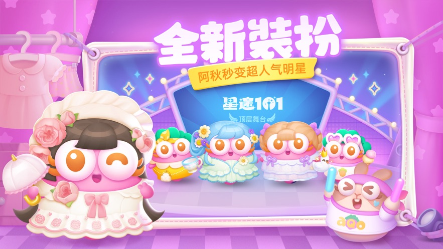 保卫萝卜4安卓免费下载截图2