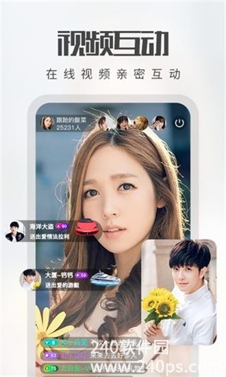 美柚视频在线观看免费高清版截图3