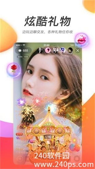 美柚视频在线观看免费高清版截图1