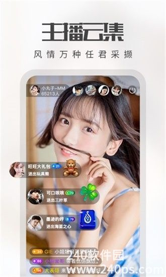 美柚视频在线观看免费高清版截图2