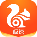 uc浏览器极速版去升级去广告优享版下载