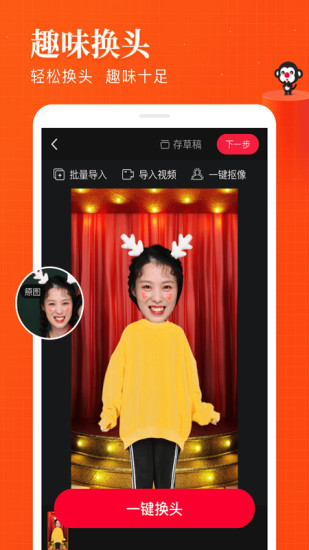 逗拍特效免费最新版截图2