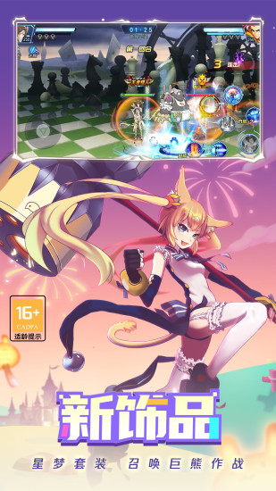 时空猎人无限魔晶最新版截图3