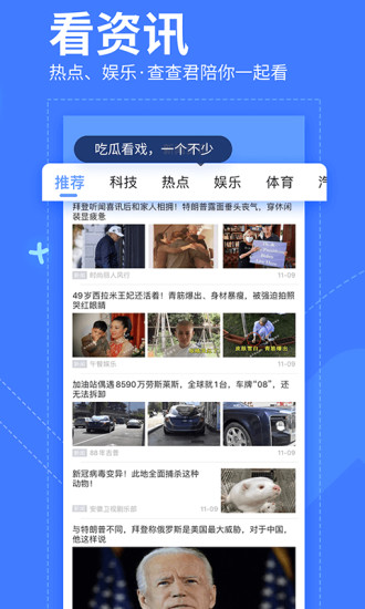我查查去广告安卓版截图4