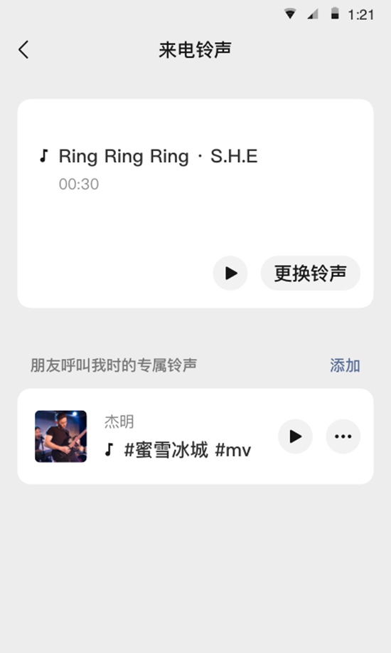 微信最新版下载安装截图1