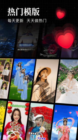 逗拍特效免费最新版截图1