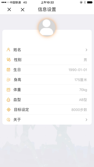 热动app官方下载截图3