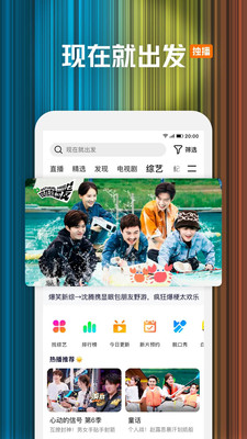 腾讯视频无敌版app截图3
