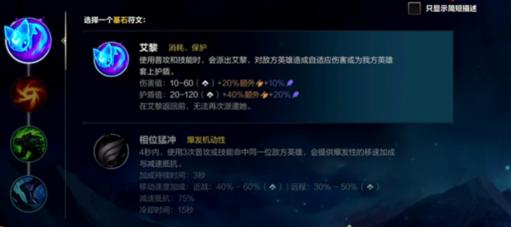 英雄联盟手游莫甘娜打野怎么玩-英雄联盟手游莫甘娜打野教学