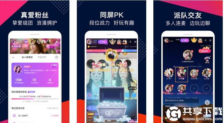 茄子视频无限看-丝瓜IOS苏州晶体公司红截图3