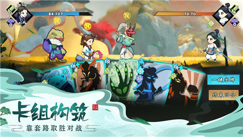 古今江湖ios下载截图2