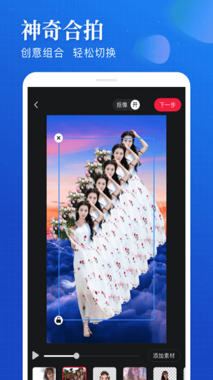 逗拍特效免费最新版截图4