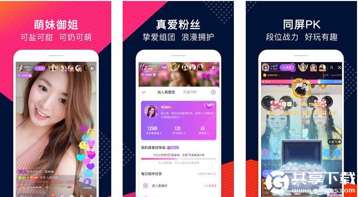 茄子视频无限看-丝瓜IOS苏州晶体公司红截图2