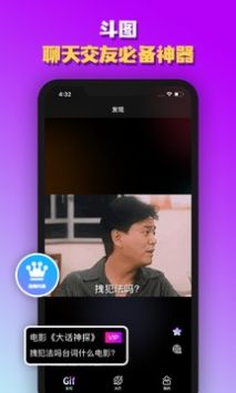 动幕最新版截图2